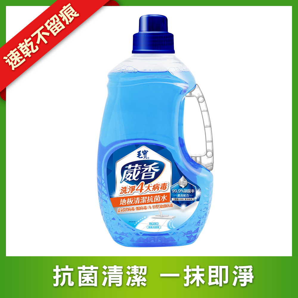 【毛寶】葳香地板清潔抗菌水2000g