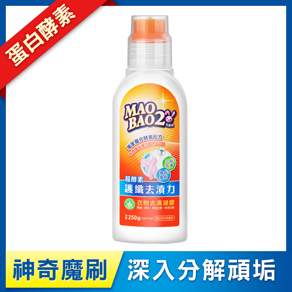 【毛寶兔】超複合酵素衣物去漬凝膠250g