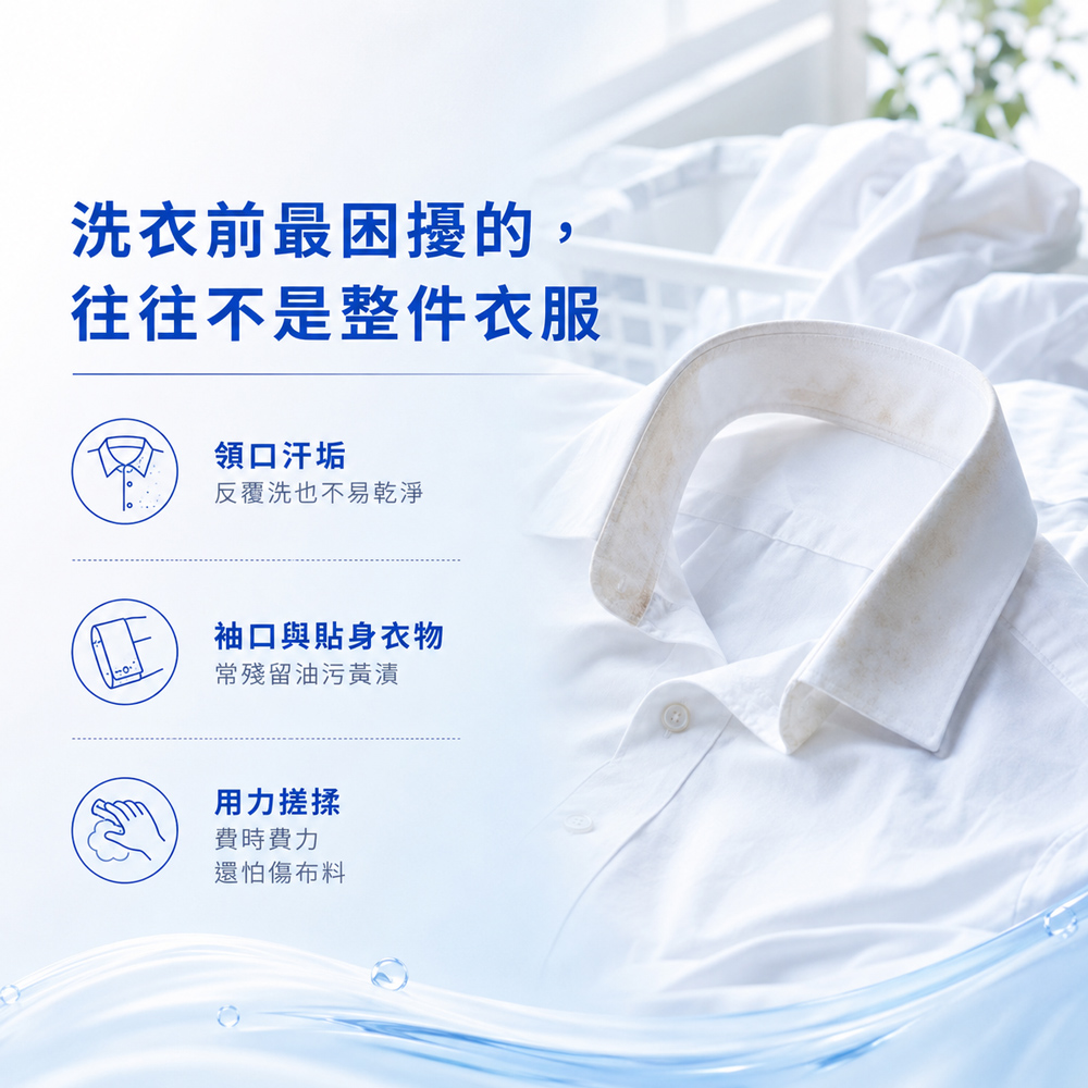 毛寶衣領精