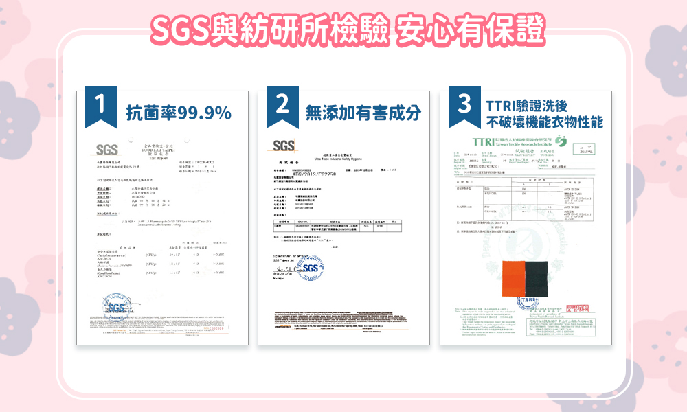 <毛寶 x SOU ‧ SOU>【毛寶】除蹣抗菌冷洗精1000g