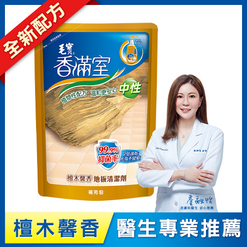 【香滿室】中性地板清潔劑補充包-檀木馨香1800g