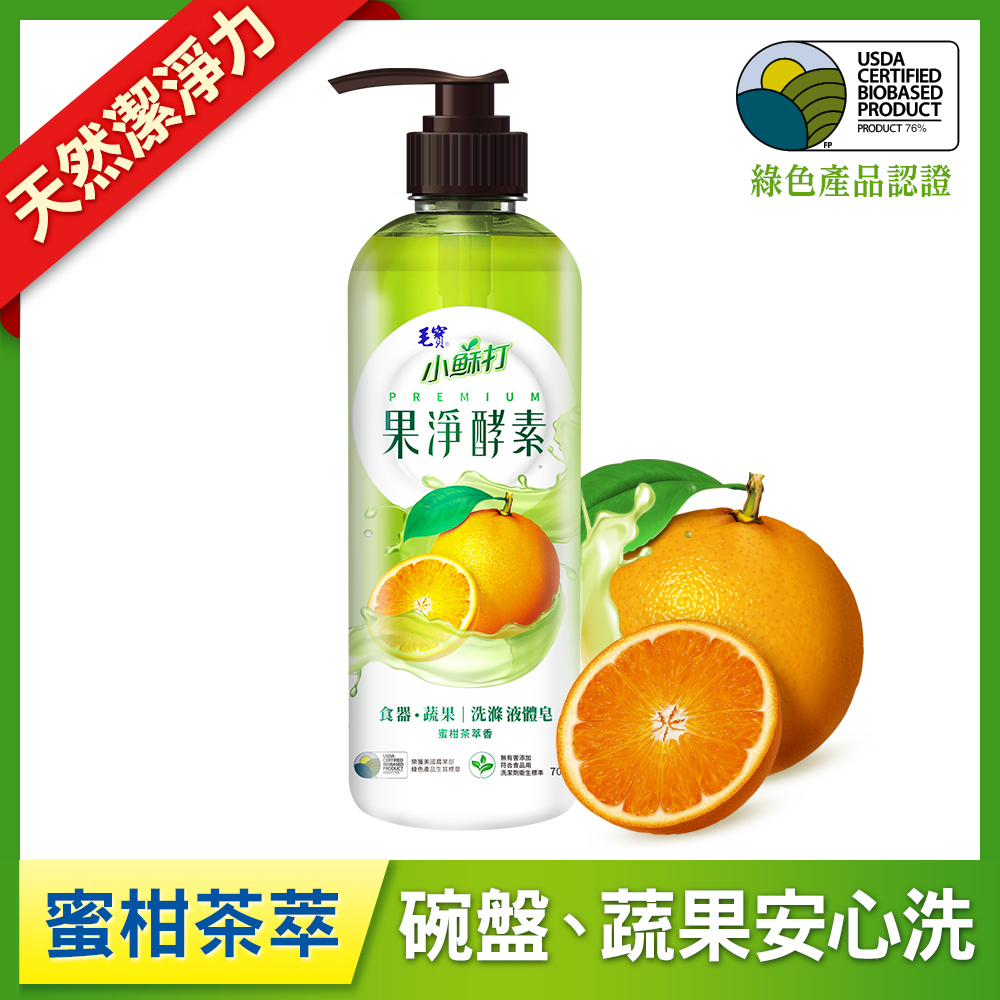 【毛寶】果淨酵素食器蔬果洗滌液體皂/洗碗精700g-蜜柑茶萃