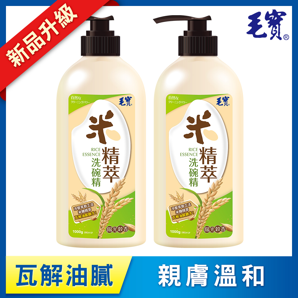【毛寶】米精萃洗碗精1000g x2