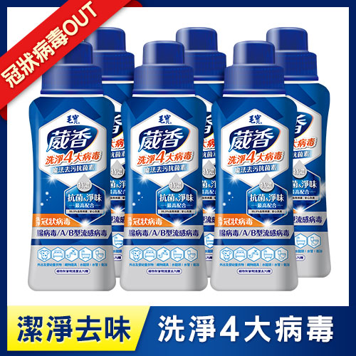 【毛寶】葳香魔法去污洗淨病毒抗菌素500g x6