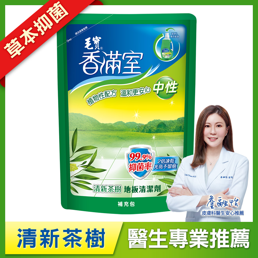 【香滿室】中性地板清潔劑補充包-清新茶樹1800g