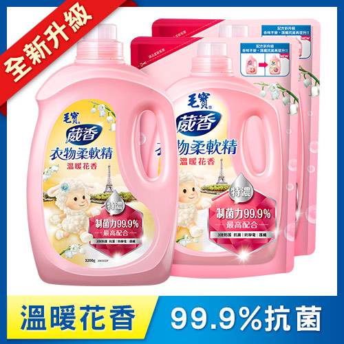 【毛寶】葳香衣物柔軟精-花香3200g+補充包1900g x2