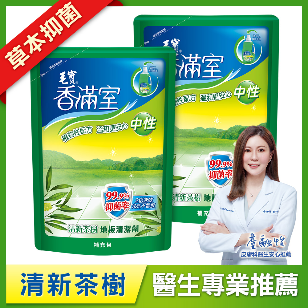 【香滿室】中性地板清潔劑-清新茶樹 補充包1800g x2