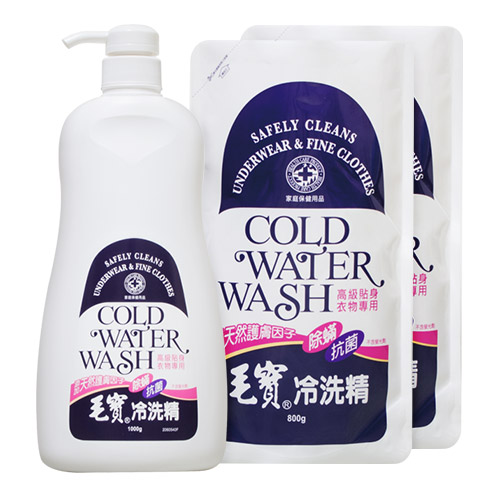 【毛寶】除螨抗菌冷洗精1000g + 補充包800g x2