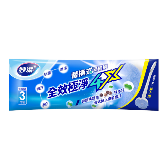 【活動限定贈品】妙潔替換式馬桶刷頭(3片裝)