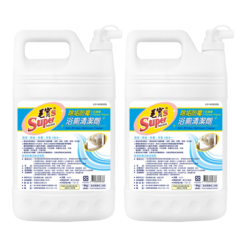 【毛寶S】除垢防霉浴廁清潔劑-花果香4kg x2