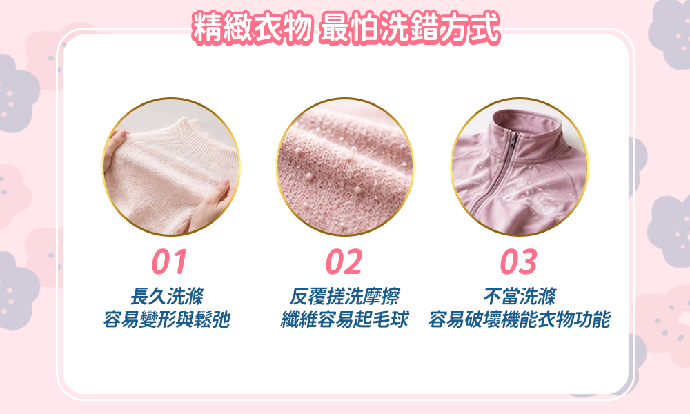 <毛寶 x SOU ‧ SOU>【毛寶】除蹣抗菌冷洗精1000g