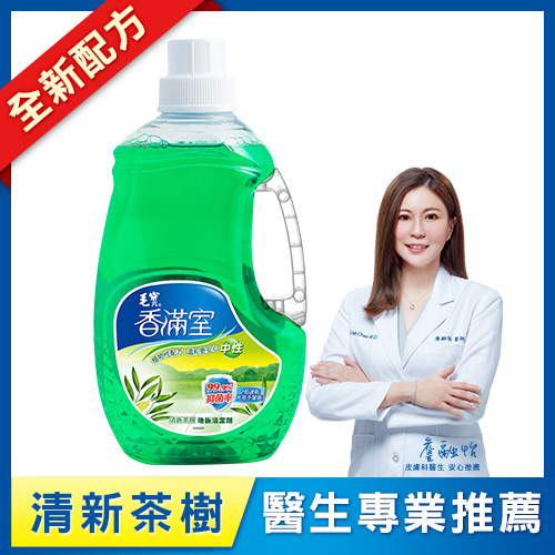 【香滿室】中性地板清潔劑-清新茶樹2000g