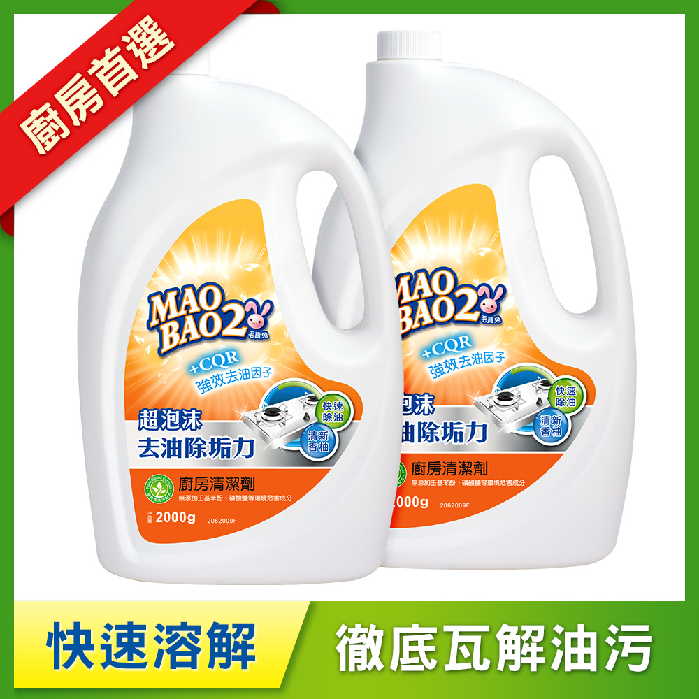 【毛寶兔】超泡沫廚房清潔劑補充瓶2000g x2