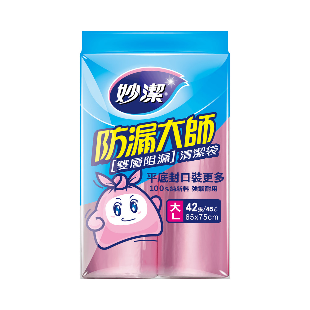 【妙潔】防漏大師清潔袋新L