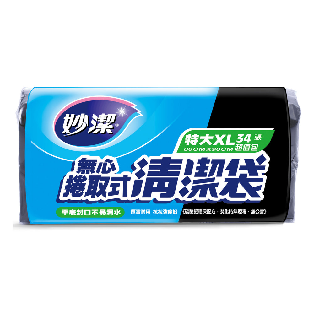 【妙潔】無心捲取式清潔袋超值包XL