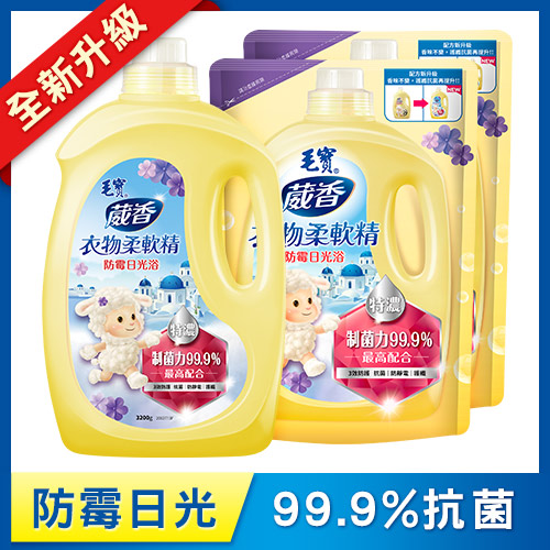 【毛寶】葳香衣物柔軟精-防霉3200g+補充包1900g x2