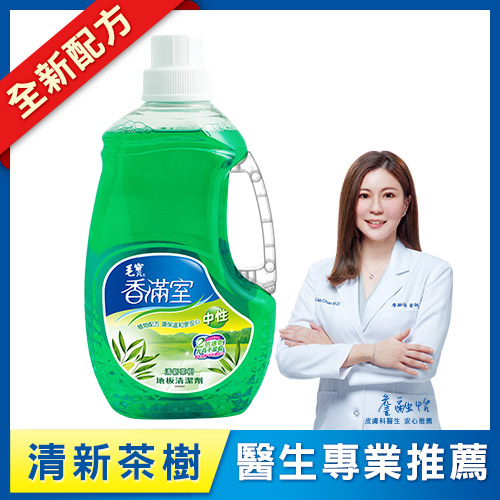 【香滿室】中性地板清潔劑-清新茶樹2000g