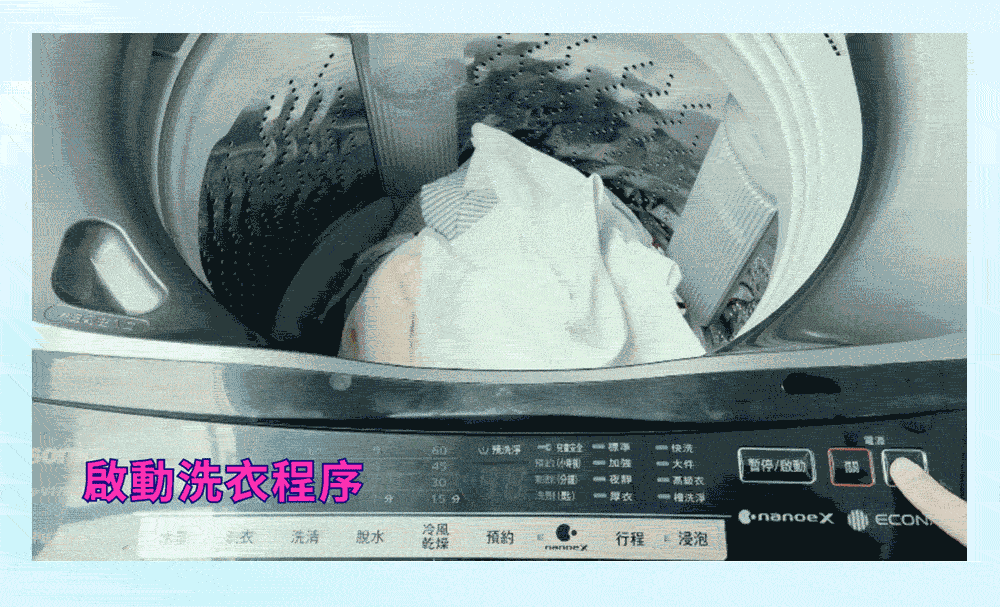 毛寶葳香洗淨4大病毒-衣物抗菌水1050g