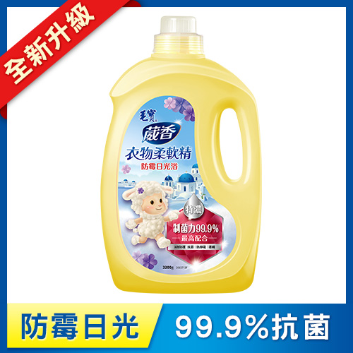【毛寶】葳香衣物柔軟精3200g-防霉日光浴