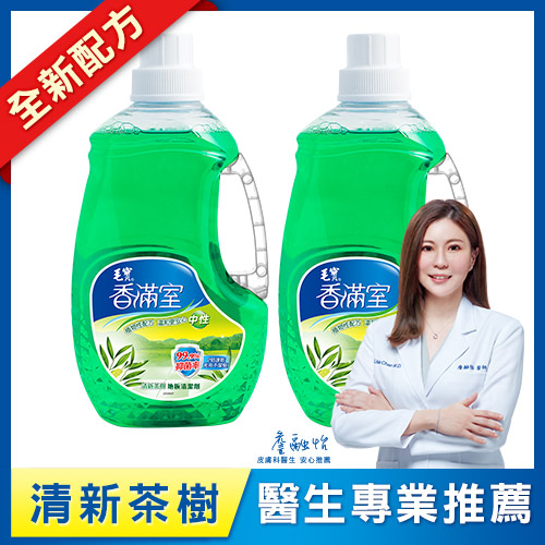 【香滿室】中性地板清潔劑-清新茶樹2000g x2