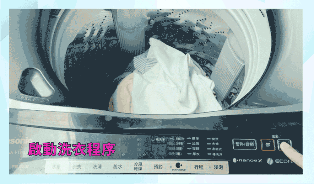 毛寶葳香洗淨4大病毒-衣物抗菌水1050g