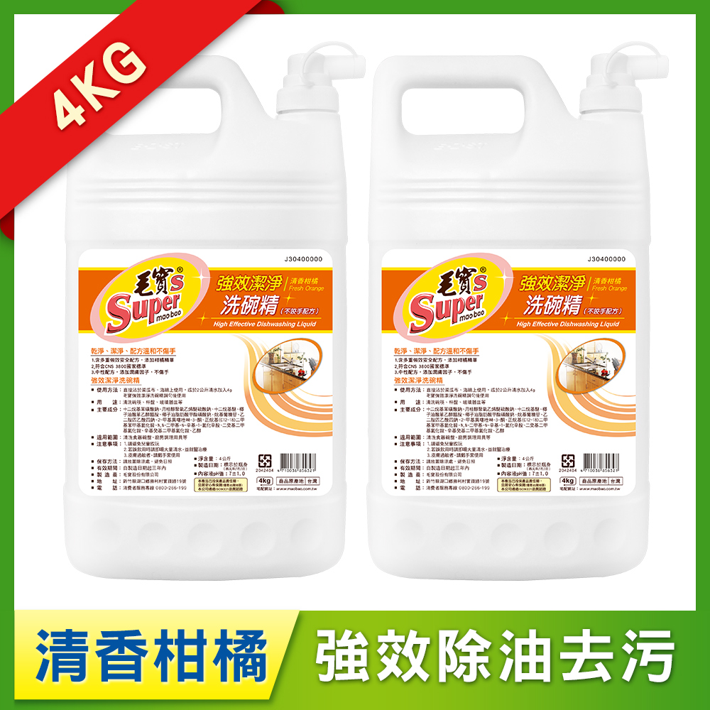 【毛寶S】強效潔淨洗碗精-清香柑橘4kg x2