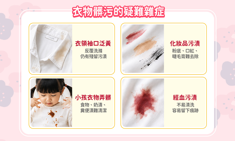 <毛寶 x SOU ‧ SOU>【毛寶】粉領精-多重酵素衣物去漬劑500g