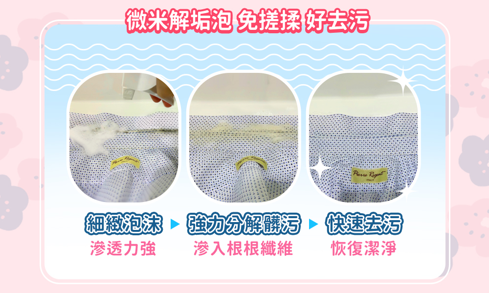 <毛寶 x SOU ‧ SOU>【毛寶】粉領精-多重酵素衣物去漬劑500g